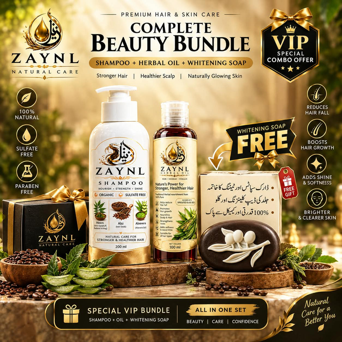 VIP Hair Care Bundle โ Free Whitening Soap ๐